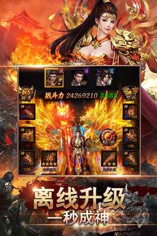 《传奇来了》震撼登陆小游戏随时随地想玩就玩_游戏资讯-游民部落(gamecolg.com)