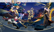 国漫破壁妖神祭《妖神记》明日不删档上线