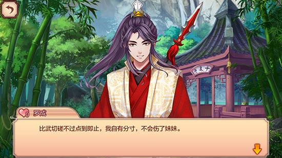 《锦瑟长安》海量CV全程配音打造沉浸式恋爱体验_游戏资讯-游民部落(gamecolg.com)