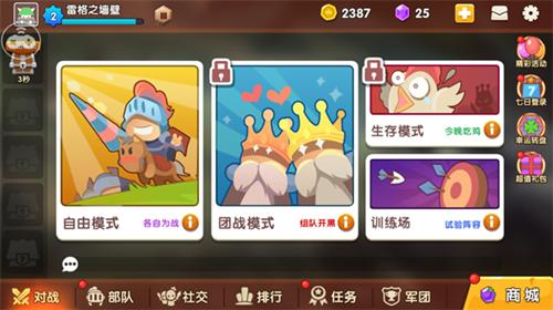 杠精本精《小兵大乱斗》能动手就bu哔哔_游戏资讯-游民部落(gamecolg.com)