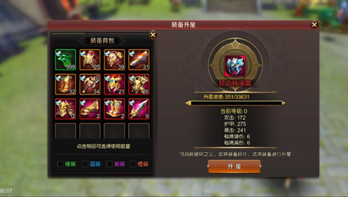 神装武将大变身《刀锋无双2》武将装备系统上线_游戏资讯-游民部落(gamecolg.com)