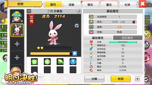 官方卖萌日《明日决胜!》打造最萌MMO_游戏资讯-游民部落(gamecolg.com)