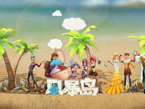 你与对手谁“智”高一筹《风暴岛》即将开测_游戏资讯-游民部落(gamecolg.com)