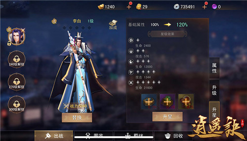 《逍遥诀》集珠活动上线吴倩携古风歌手送专属大礼_游戏资讯-游民部落(gamecolg.com)