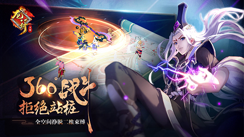 纵横网第一玄幻小说正版授权手游龙符:天祭即将开测_游戏资讯-游民部落(gamecolg.com)