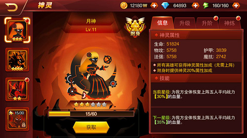 曝光《兽人三国》全新助战PK系统比魔兽还刺激_游戏资讯-游民部落(gamecolg.com)