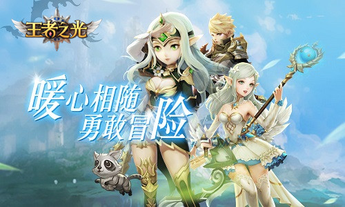 3K游戏《王者之光》成长体验:这BOSS我能玩一年!_游戏资讯-游民部落(gamecolg.com)