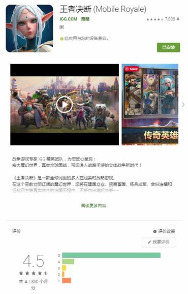 IGG新游《王者决断》海外全面上线_游戏资讯-游民部落(gamecolg.com)