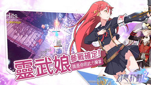 中华全覆盖《幻想计划》港澳台今日登场_游戏资讯-游民部落(gamecolg.com)