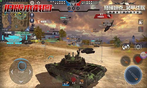 过年放假玩什么《巅峰坦克》新春版本降临_游戏资讯-游民部落(gamecolg.com)
