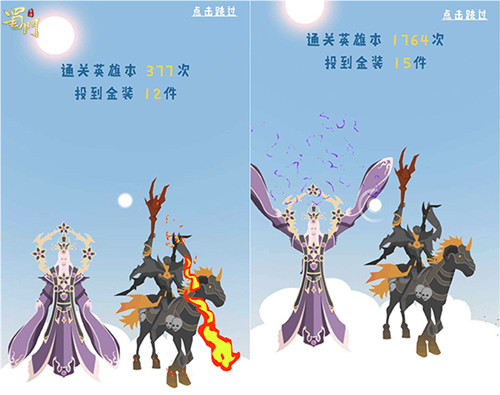 热血从未改变《蜀门手游》老兵归来重温精彩瞬间_游戏资讯-游民部落(gamecolg.com)