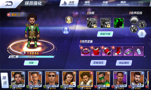群星闪耀谁与争锋手游《老铁篮球》今日震撼首测_游戏资讯-游民部落(gamecolg.com)
