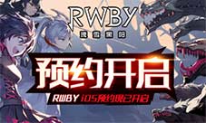 AppStore预约开启《RWBY》小队即将归来！