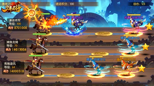 机关兽破晓出世《少年名将》全新神兽玩法闪耀登场_游戏资讯-游民部落(gamecolg.com)