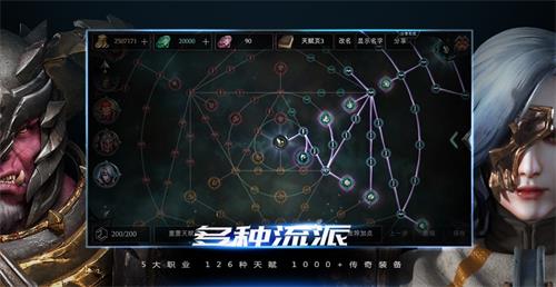 《拉结尔》手游5月6日正式开服组团再战暗黑大世界_游戏资讯-游民部落(gamecolg.com)
