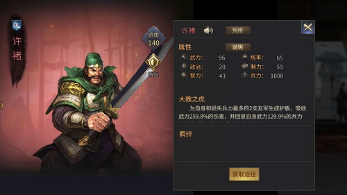 谁是莽夫中的莽夫《征战三国》莽夫争霸赛_游戏资讯-游民部落(gamecolg.com)