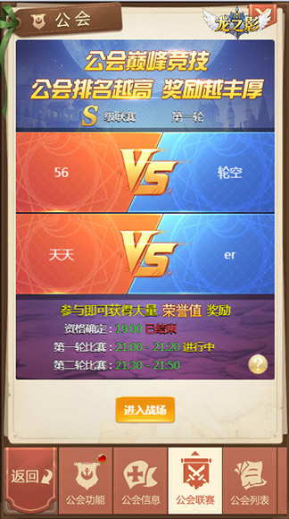 《龙之影》公开游戏截图三大特色不容错过_游戏资讯-游民部落(gamecolg.com)