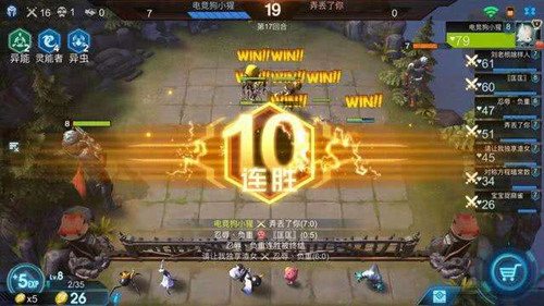如何在《赤潮自走棋》中成为人生赢家？_游戏资讯-游民部落(gamecolg.com)