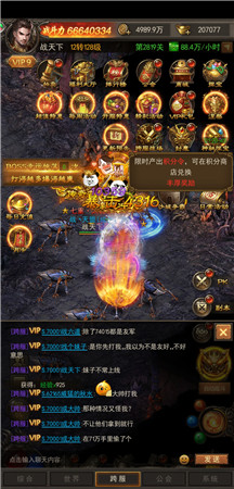 《斩月屠龙》如何对付“又肝又氪”的土豪？_游戏资讯-游民部落(gamecolg.com)