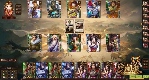 原创国风自走棋《三国杀十周年》新模式即将上线_游戏资讯-游民部落(gamecolg.com)