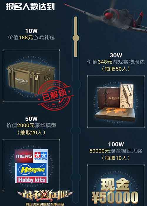 《战争与征服》战术挑战赛报名开启_游戏资讯-游民部落(gamecolg.com)