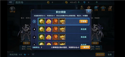 《幻域战魂》1V1对战自由操作360度无死角体验_游戏资讯-游民部落(gamecolg.com)