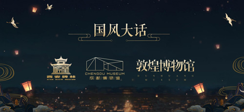 2019大话西游手游年度发布会亮点一览龙吟东方再焕新_游戏资讯-游民部落(gamecolg.com)