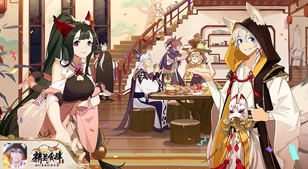 《精灵食肆》日配CV将上线店员多语言服务解锁中_游戏资讯-游民部落(gamecolg.com)