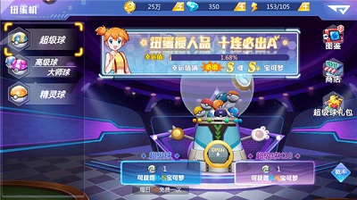 《精灵物语》带你走进原汁原味的神奇宝贝世界!_游戏资讯-游民部落(gamecolg.com)