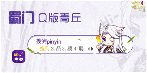 聊天必备神器《蜀门手游》主题表情包Q萌上线_游戏资讯-游民部落(gamecolg.com)
