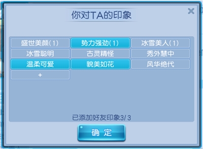 大社交时代《桃花源记》手游空间功能全新改版_C++语言-游民部落(gamecolg.com)