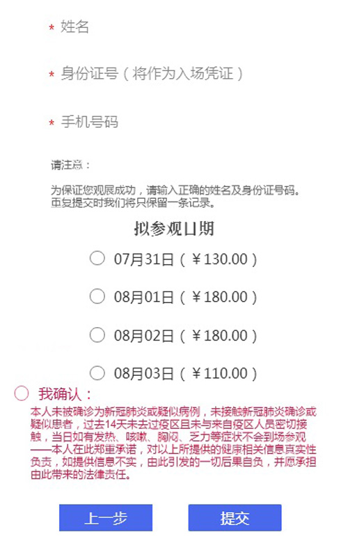 2020年第十八届CJ预约购票通道开启!仅限一周大家冲鸭_游戏资讯-游民部落(gamecolg.com)