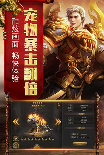 单职业屠龙我去玩《烈焰荣光》与白客征战传奇_游戏资讯-游民部落(gamecolg.com)