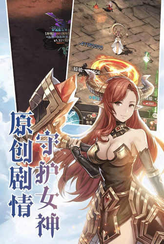 二次元冒险我去玩《绯雨骑士团》放置战斗手游_游戏资讯-游民部落(gamecolg.com)