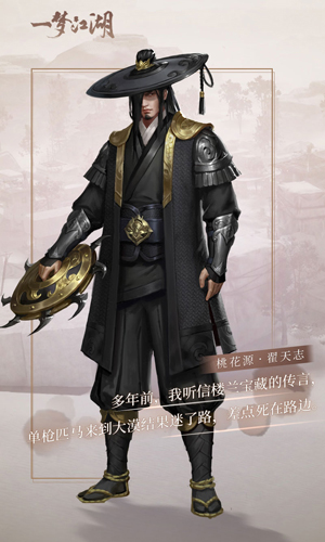 《一梦江湖》全新副本“桃花源”曝光！_游戏资讯-游民部落(gamecolg.com)