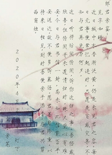 一笔一划都是爱《掌门太忙》×CPP同人创作大赛进行中_游戏资讯-游民部落(gamecolg.com)