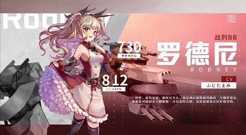 《苍蓝誓约》新战姬情报揭秘_游戏资讯-游民部落(gamecolg.com)