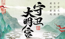 《乱世王者》大唐公主佟丽娅带你梦回大唐盛世