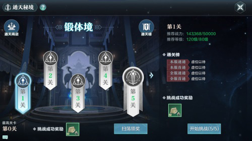 《雪鹰领主》眷侣PK版本上线更新内容一览_游戏资讯-游民部落(gamecolg.com)