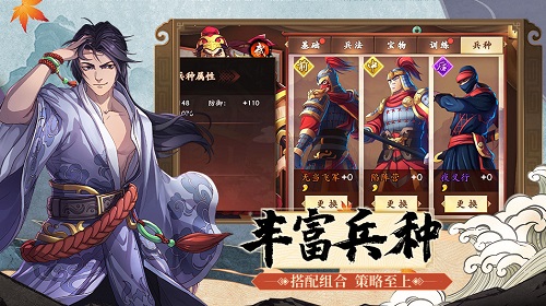 战棋玩家行为图鉴《策魂三国》破局测试大数据回顾_游戏资讯-游民部落(gamecolg.com)