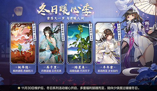 《剑网3:指尖江湖》活动免费领取赵涵雅_游戏资讯-游民部落(gamecolg.com)