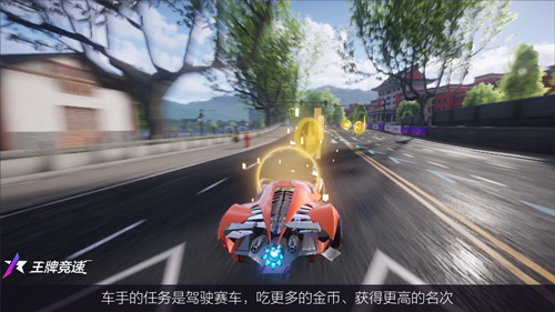 《王牌竞速》测试火热进行中拉力赛模式重磅上线!_C++语言-游民部落(gamecolg.com)