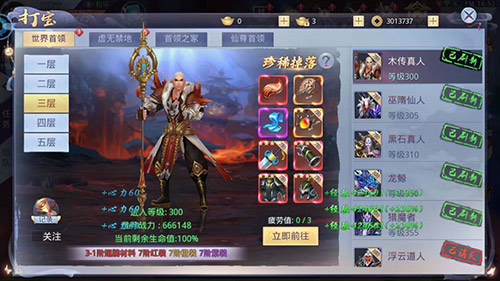 《莽荒纪2018》最凶猛BOSS你虐过几只_游戏资讯-游民部落(gamecolg.com)