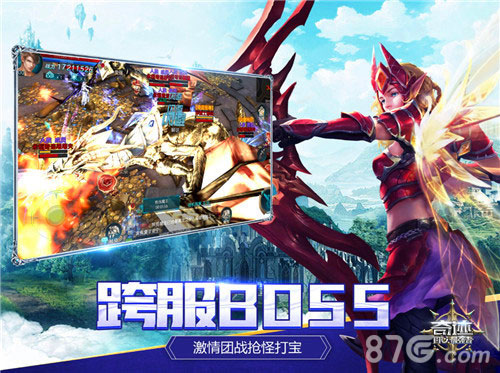 《奇迹:最强者》全新资料片来袭群龙争霸揭秘_游戏资讯-游民部落(gamecolg.com)