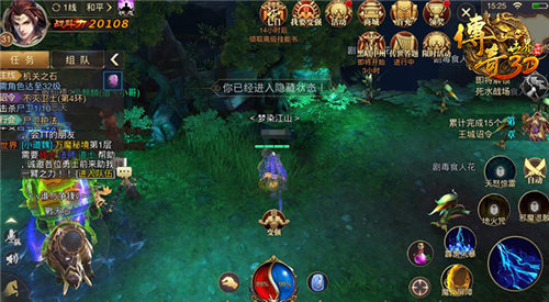 《传奇世界3D》终极测试开启经典玩法焕然新生_游戏资讯-游民部落(gamecolg.com)