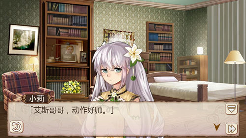 《姬魔恋战纪》博物馆道具大揭密五_游戏资讯-游民部落(gamecolg.com)