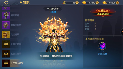 《天下长安_帝王道》渠道首测获赞_游戏资讯-游民部落(gamecolg.com)