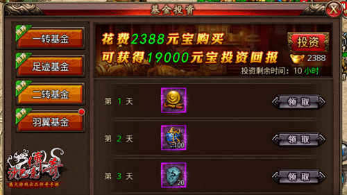 一块钱能做啥到《沙巴克传奇》享极乐盛宴_游戏资讯-游民部落(gamecolg.com)
