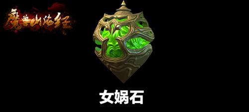 山海上古神器再现《魔兽山海经》(上)_游戏资讯-游民部落(gamecolg.com)
