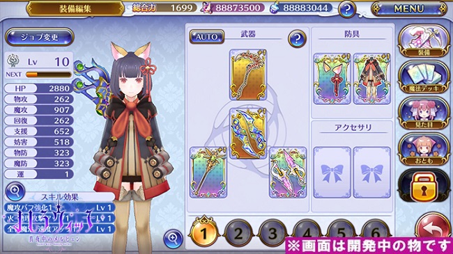 《纯白魔女》X《乖离性百万亚瑟王》联动确定_游戏资讯-游民部落(gamecolg.com)